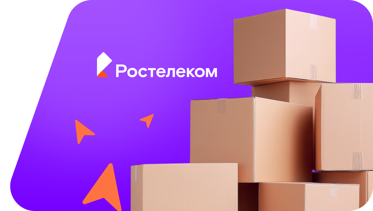 Переезд в новую квартирув&nbsp;деревня Атаевка (Республика Башкортостан)